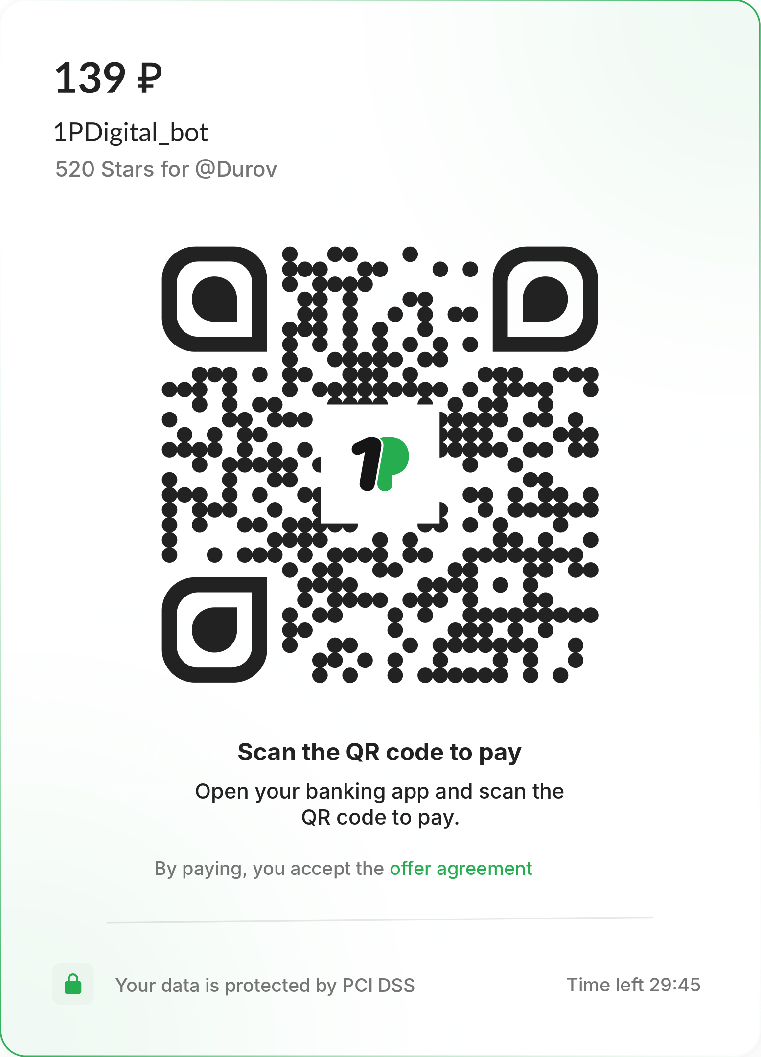 1Payment SBP payment via QR code